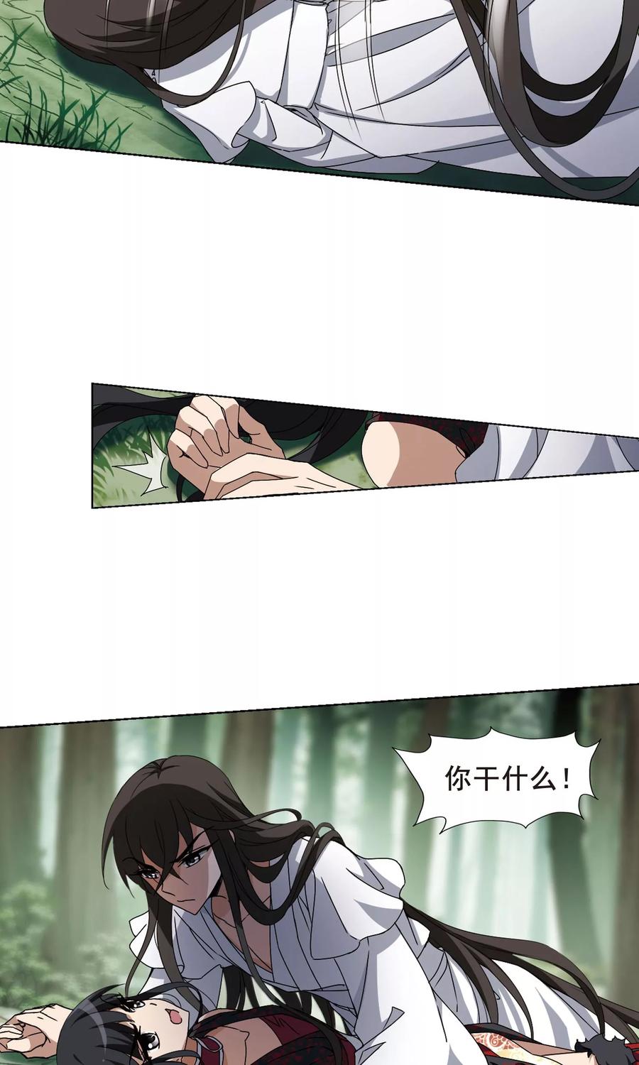 第200话 织梦之兽3(2)3