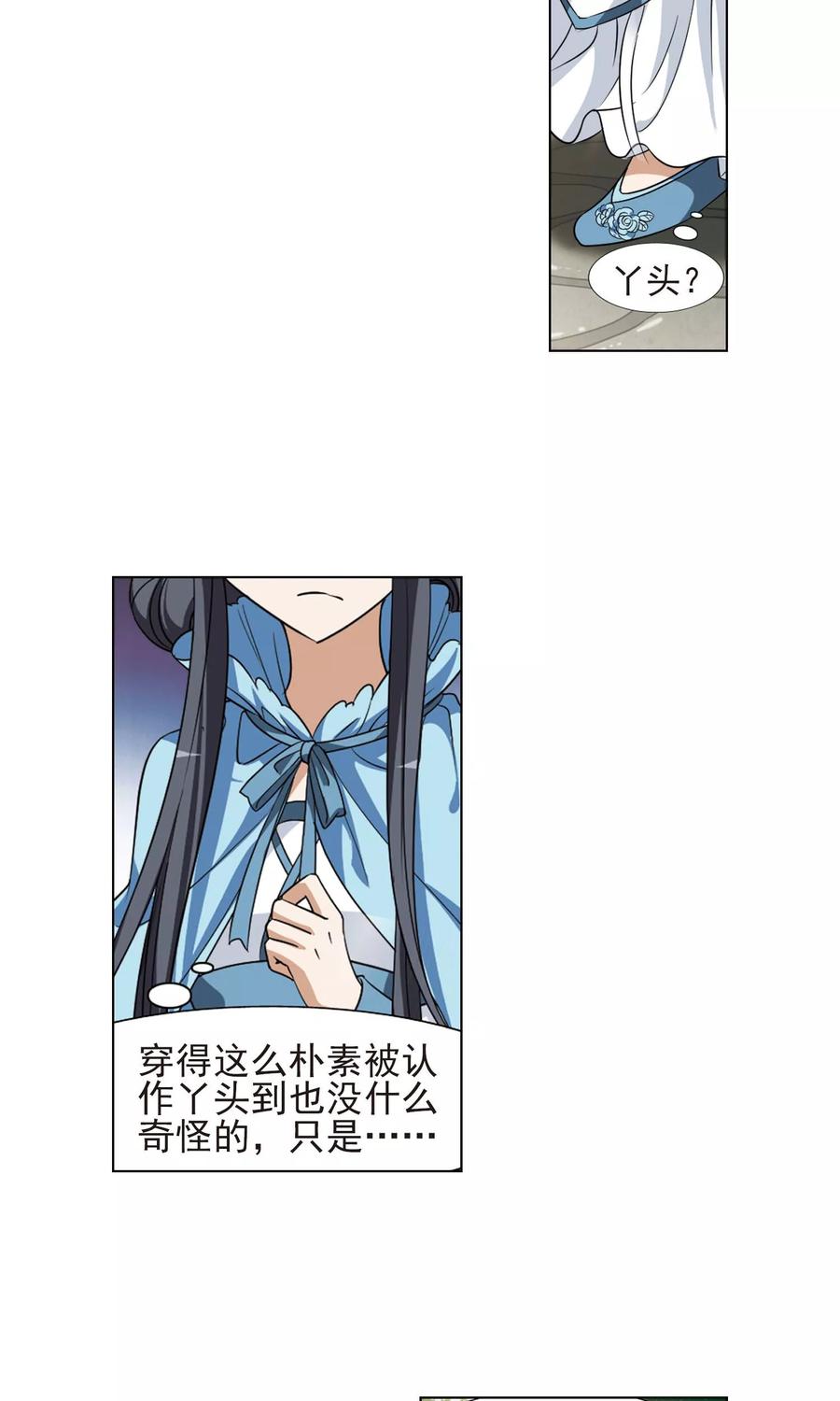 第115话 马场惊情1(3)2