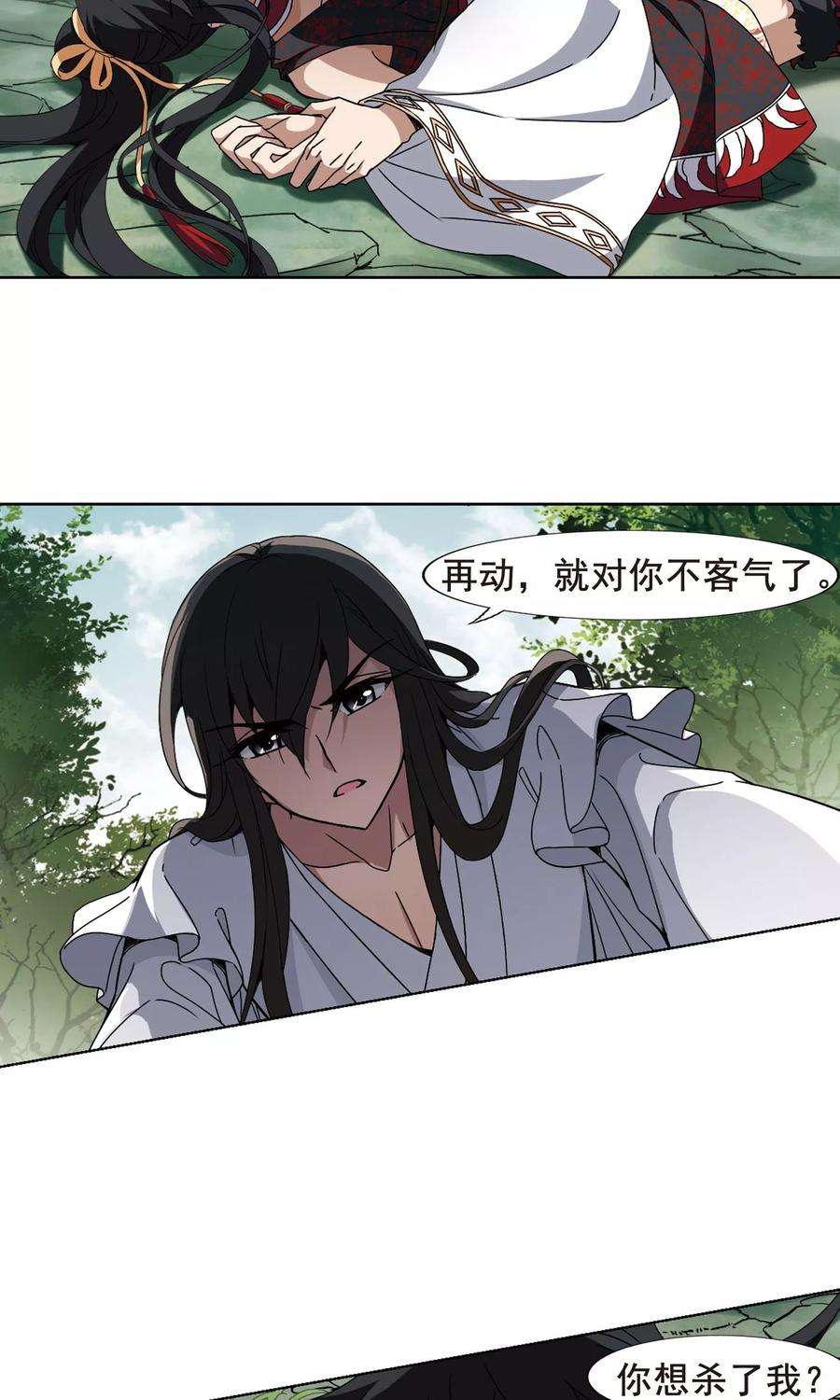第200话 织梦之兽3(2)4