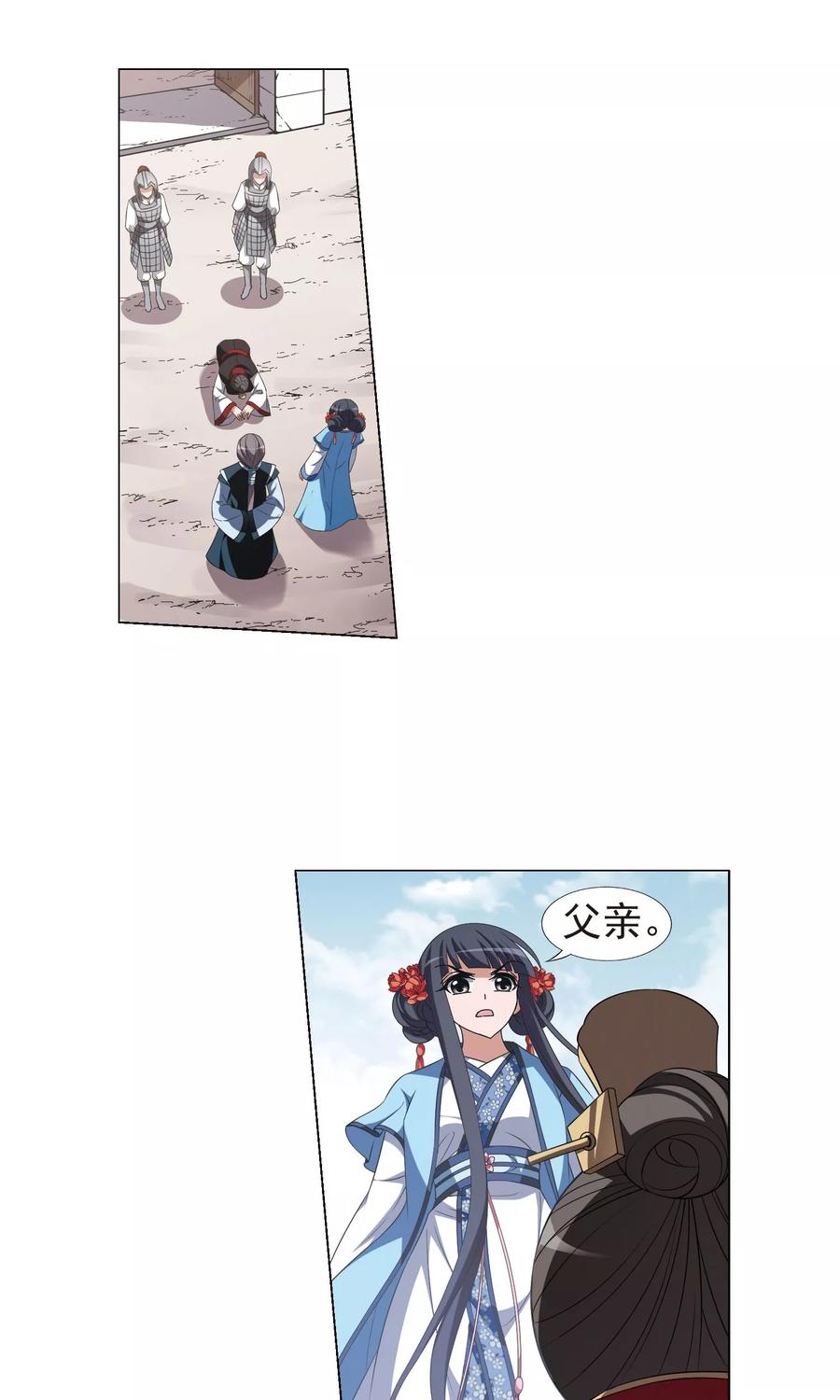 第166话 十倍奉还5(2)3