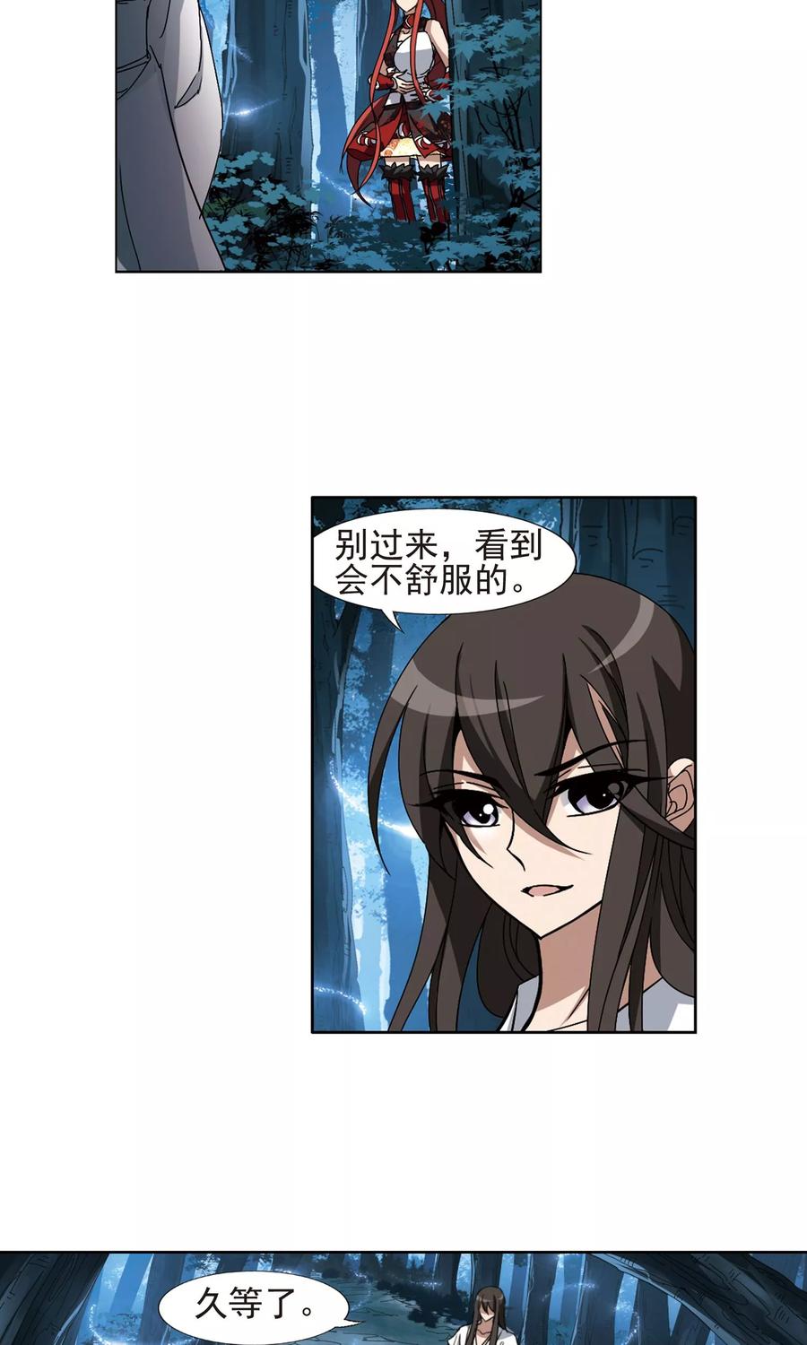 第186话 红莲尊上24