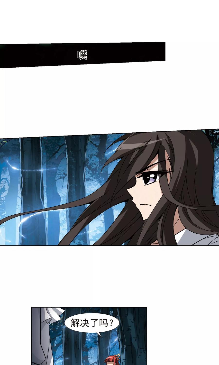 第186话 红莲尊上23
