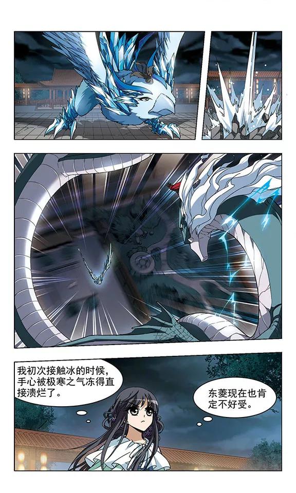 第44话 强者挑衅31