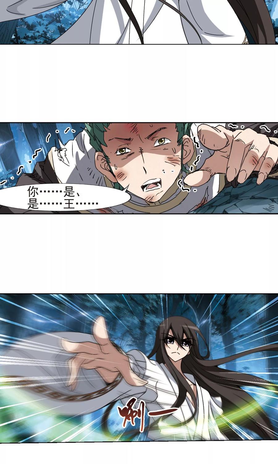 第186话 红莲尊上22