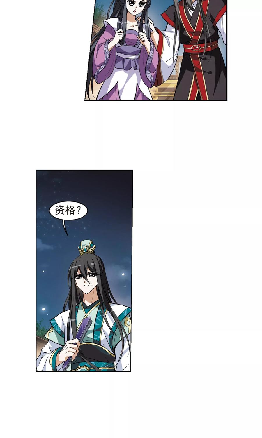 第48话 灵央学院2(1)3