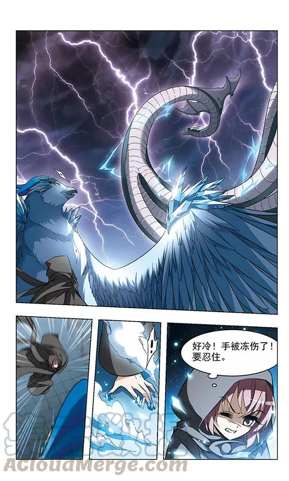第44话 强者挑衅30