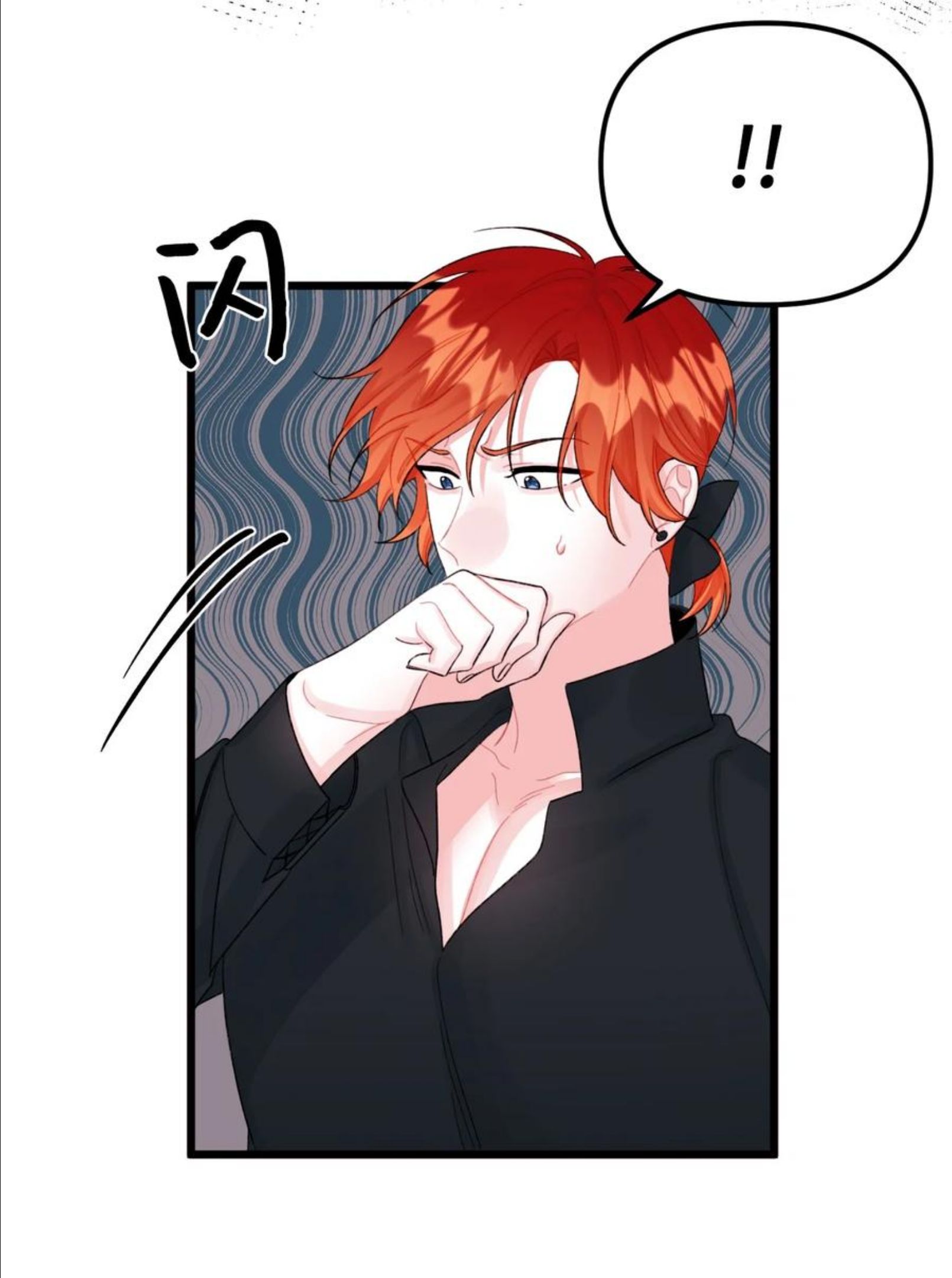 垃圾堆里的皇女漫画,54 无家可归的神5图