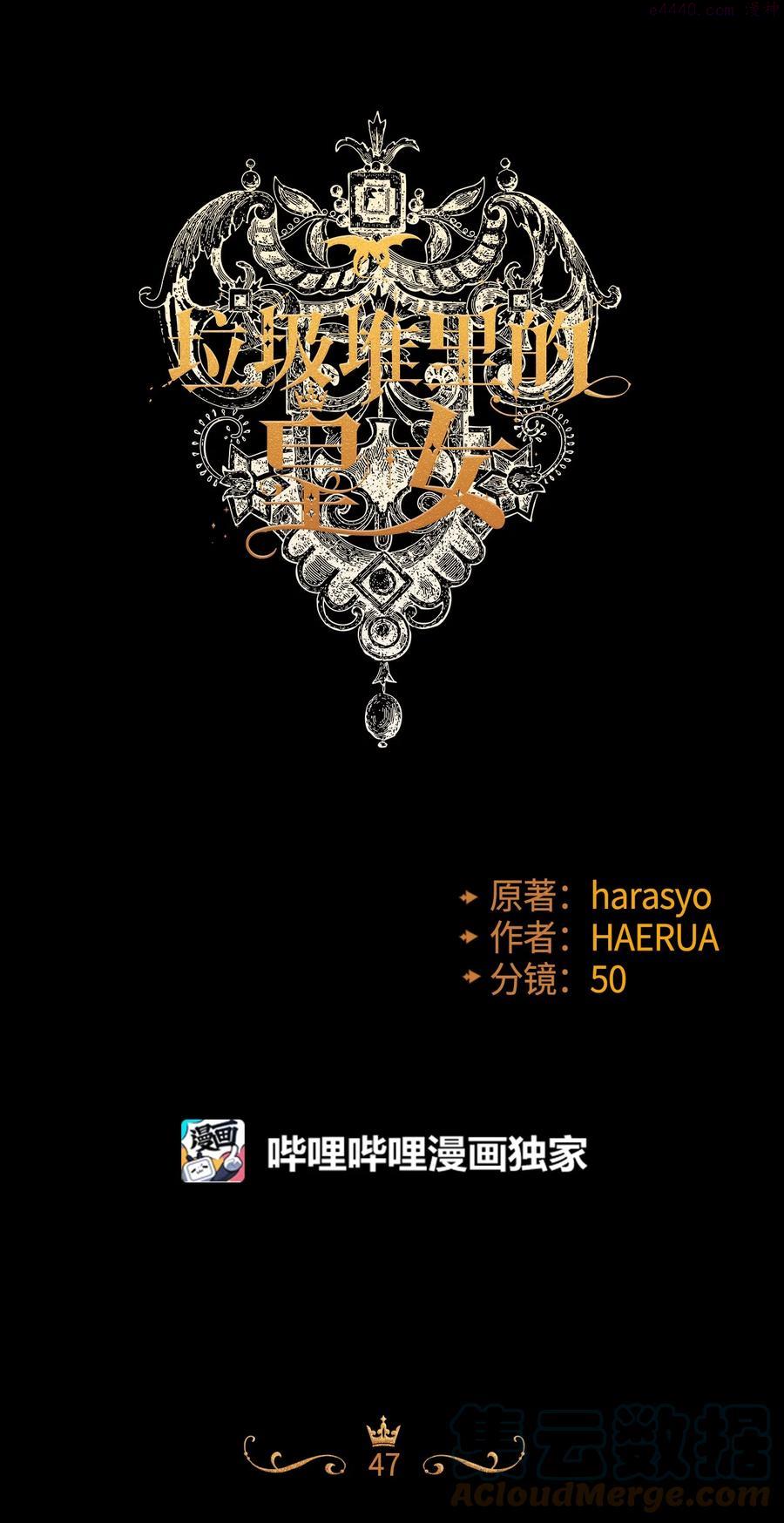 47 欲望0