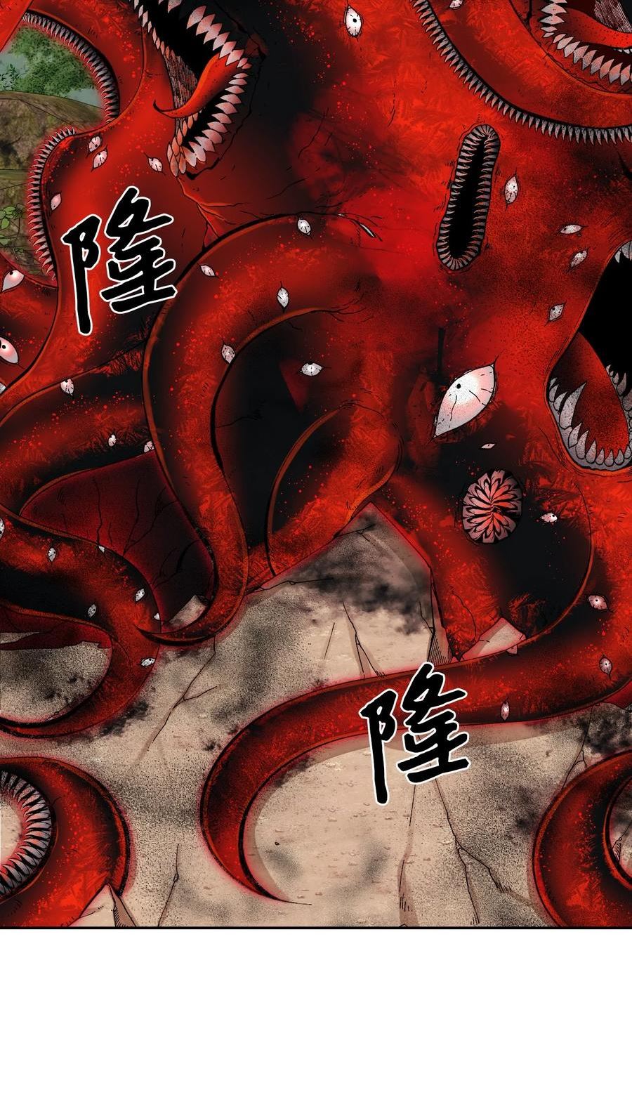 垃圾堆里的皇女第14集漫画,72 自愿的绑架2图