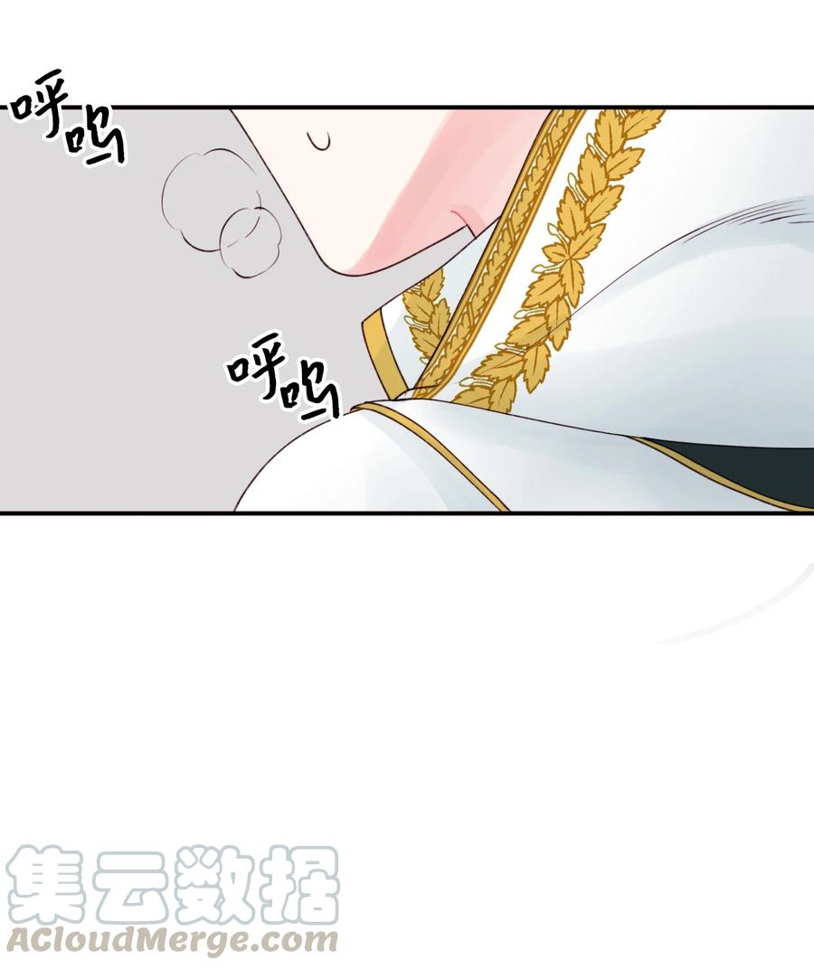 垃圾堆里的皇女第14集漫画,019 神启降临4图
