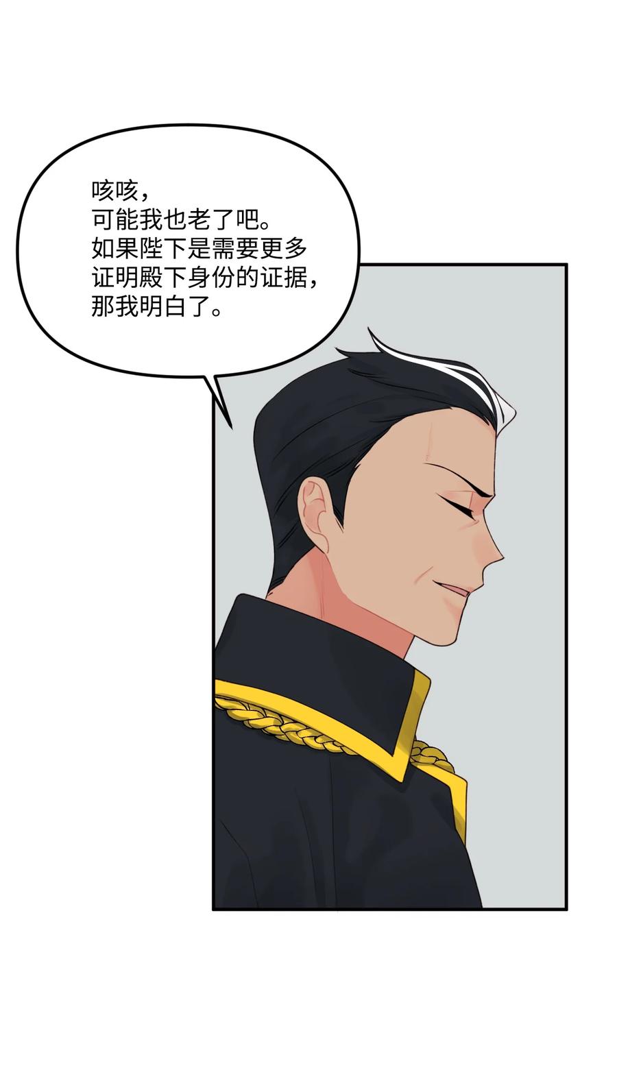 016 特殊能力3