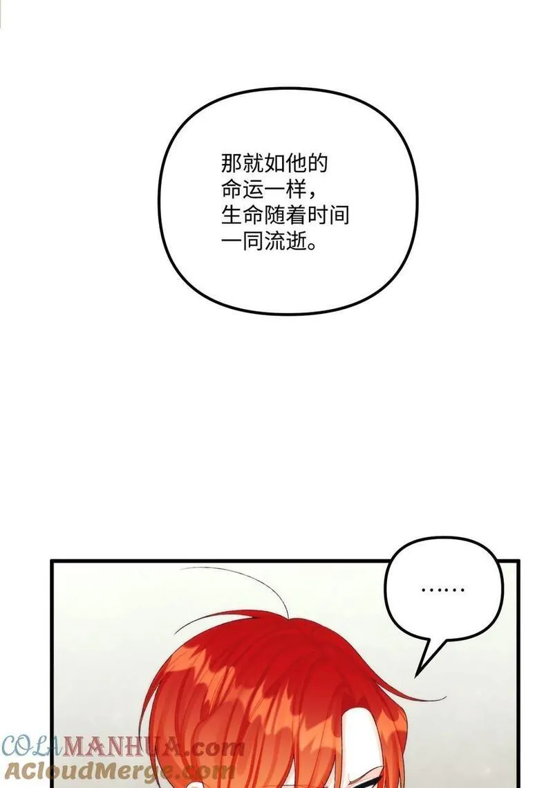 82 悲剧的皇子0