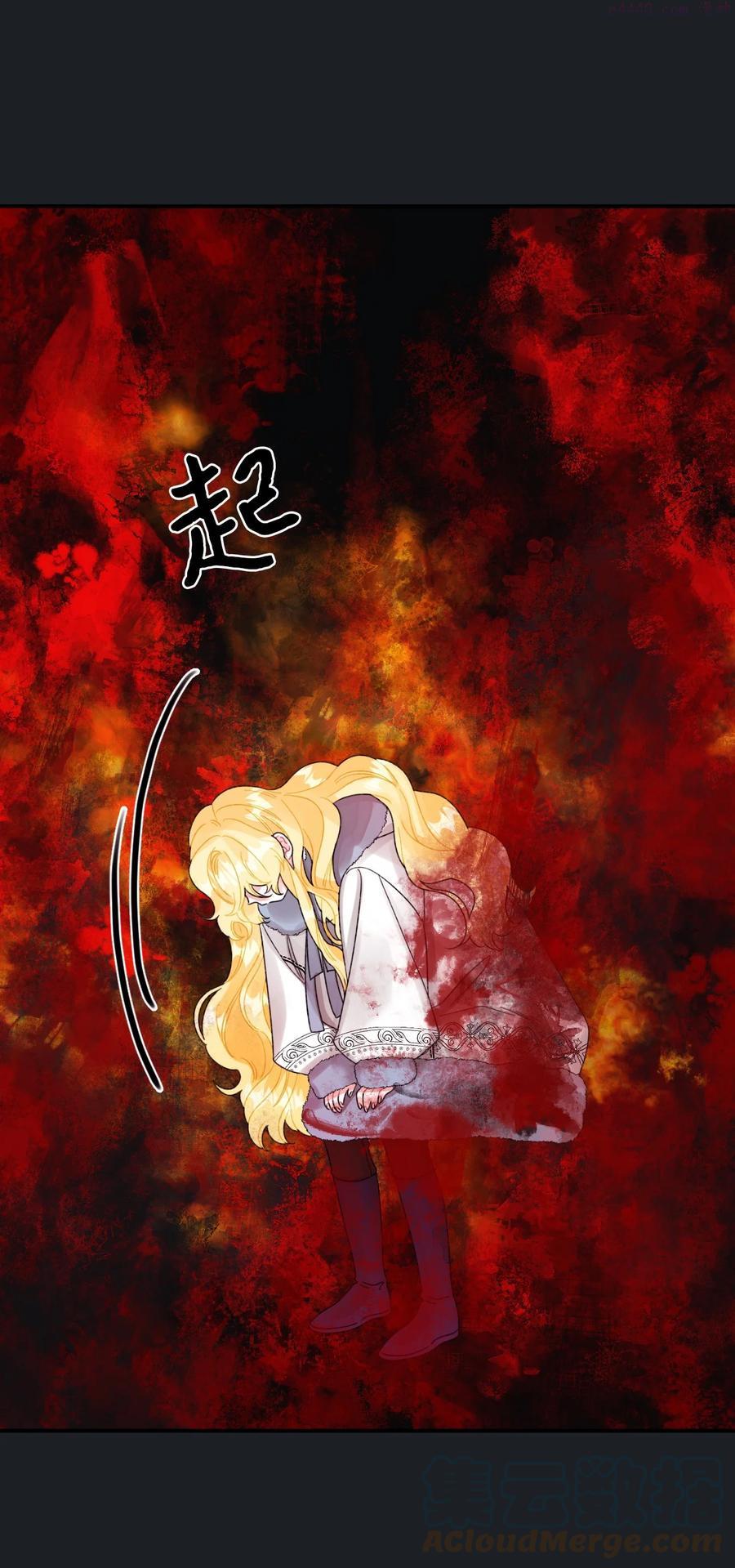 45 堕落的火精灵0