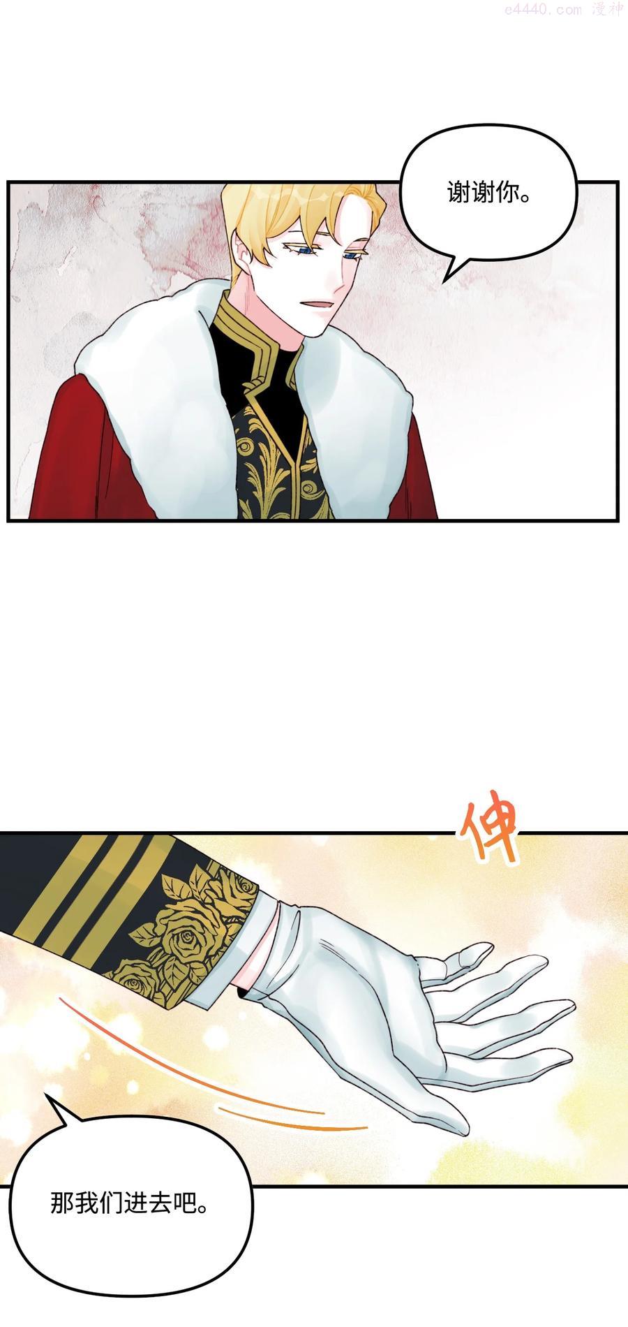 29 翻墙的皇后4