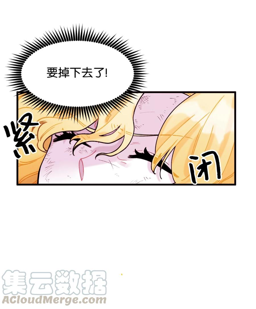 004 记忆中的男人2