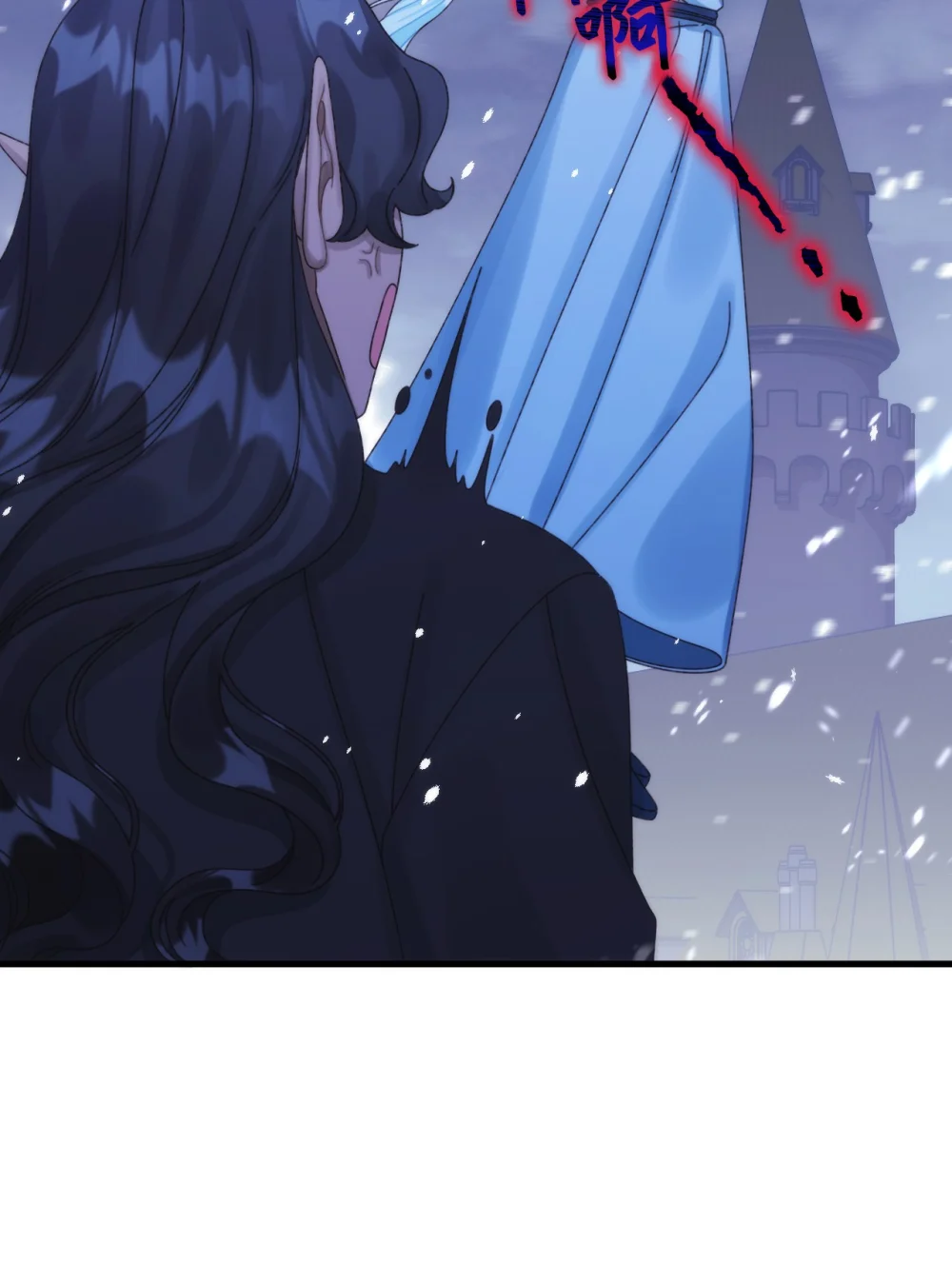 垃圾堆里的皇女第14集漫画,94 嫉妒5图