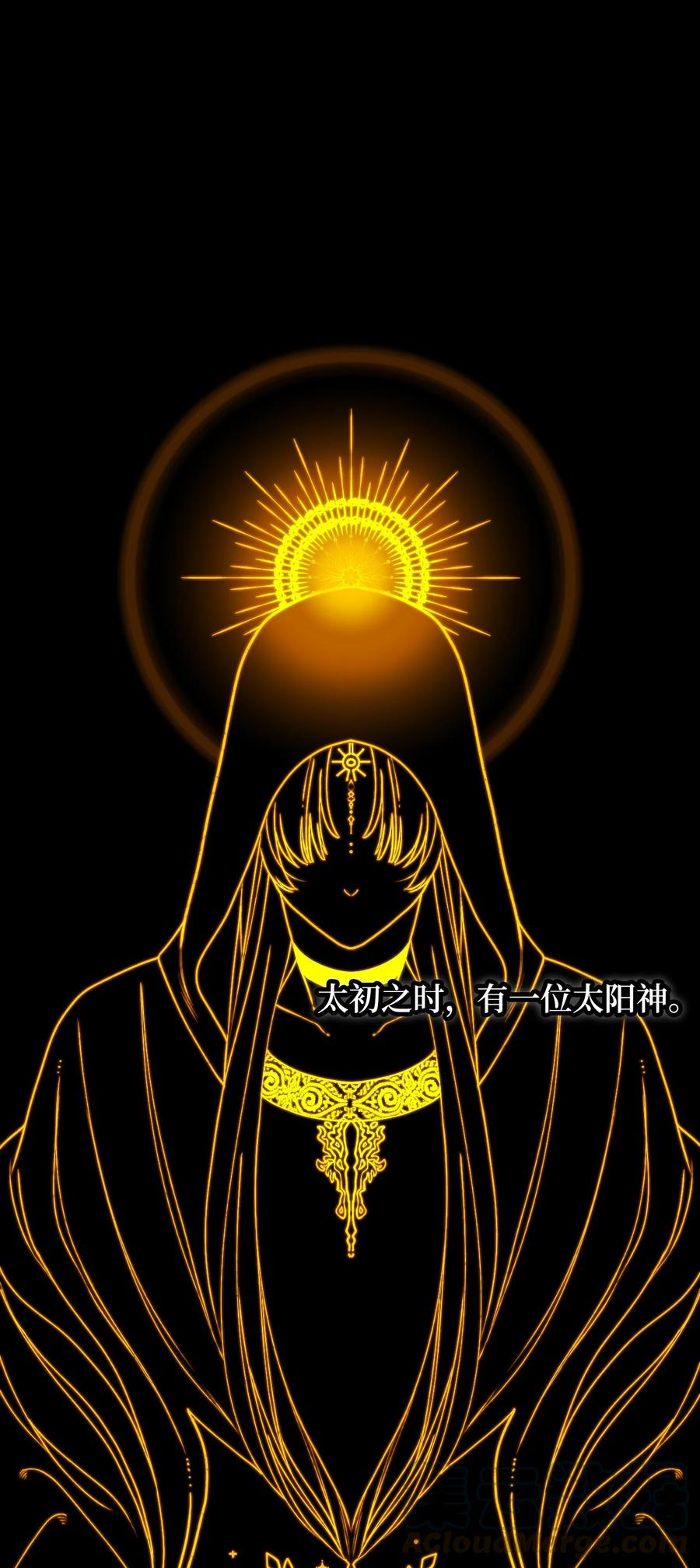 垃圾堆里的皇女漫画,001 被遗忘的孩子1图