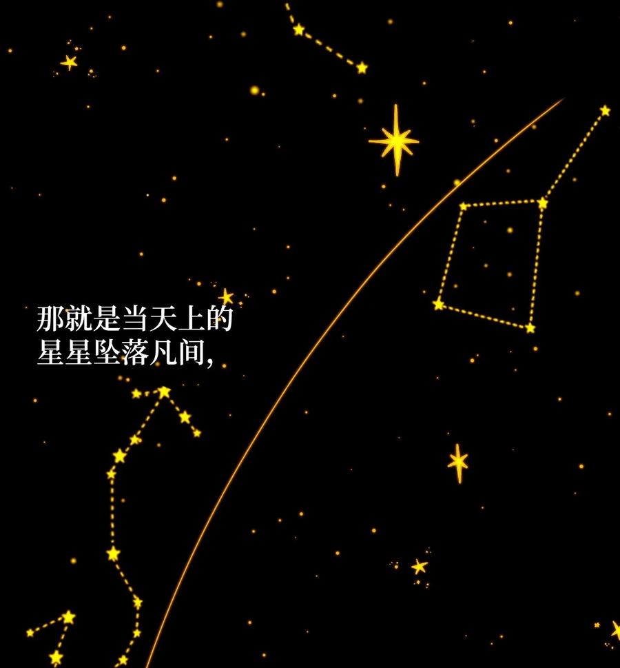垃圾堆里的皇女漫画,001 被遗忘的孩子4图