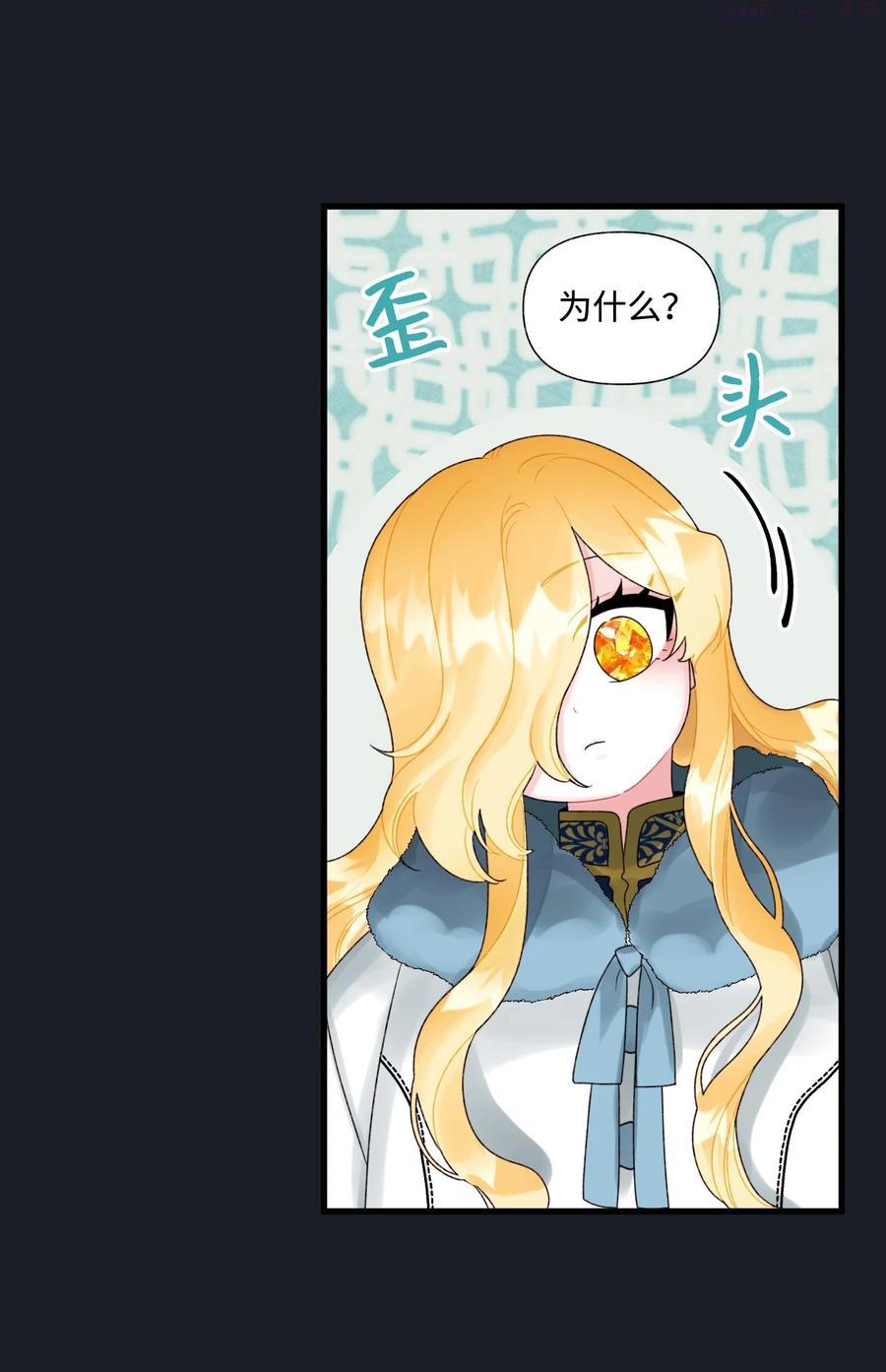 44 吃掉你1