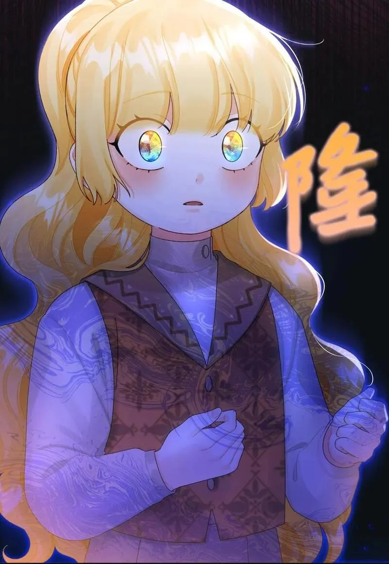 垃圾堆里的皇女第一季完结漫画,77 天神的爱2图