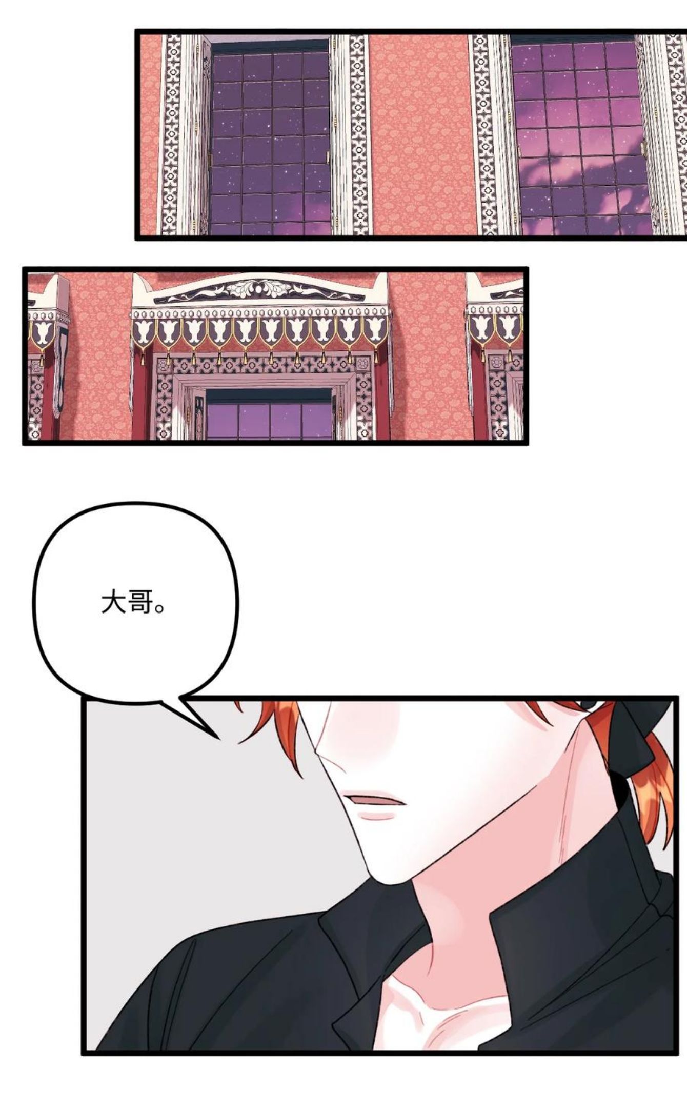 55 真不是你儿子？1