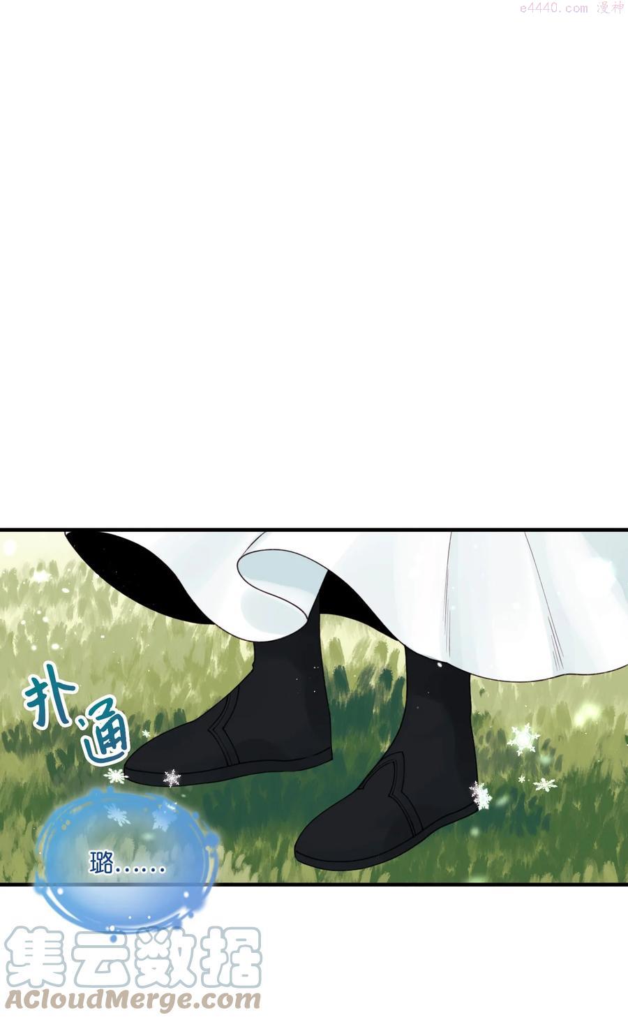 垃圾堆里的皇女第14集漫画,26 精灵大人1图