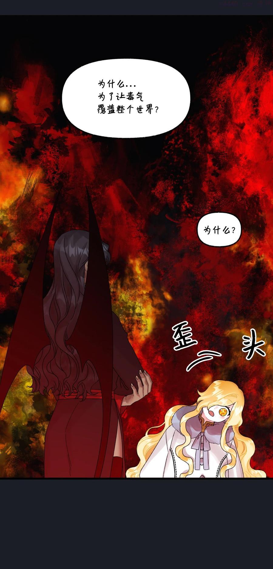 44 吃掉你2