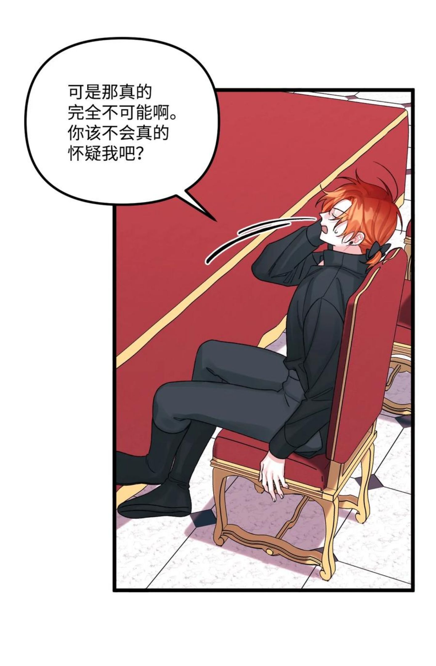 55 真不是你儿子？4