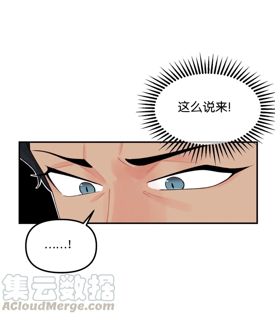016 特殊能力1