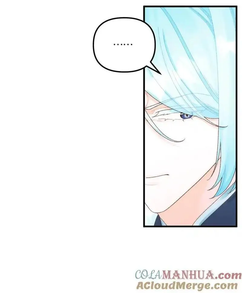 垃圾堆里的皇女漫画,86 长大的烦恼4图