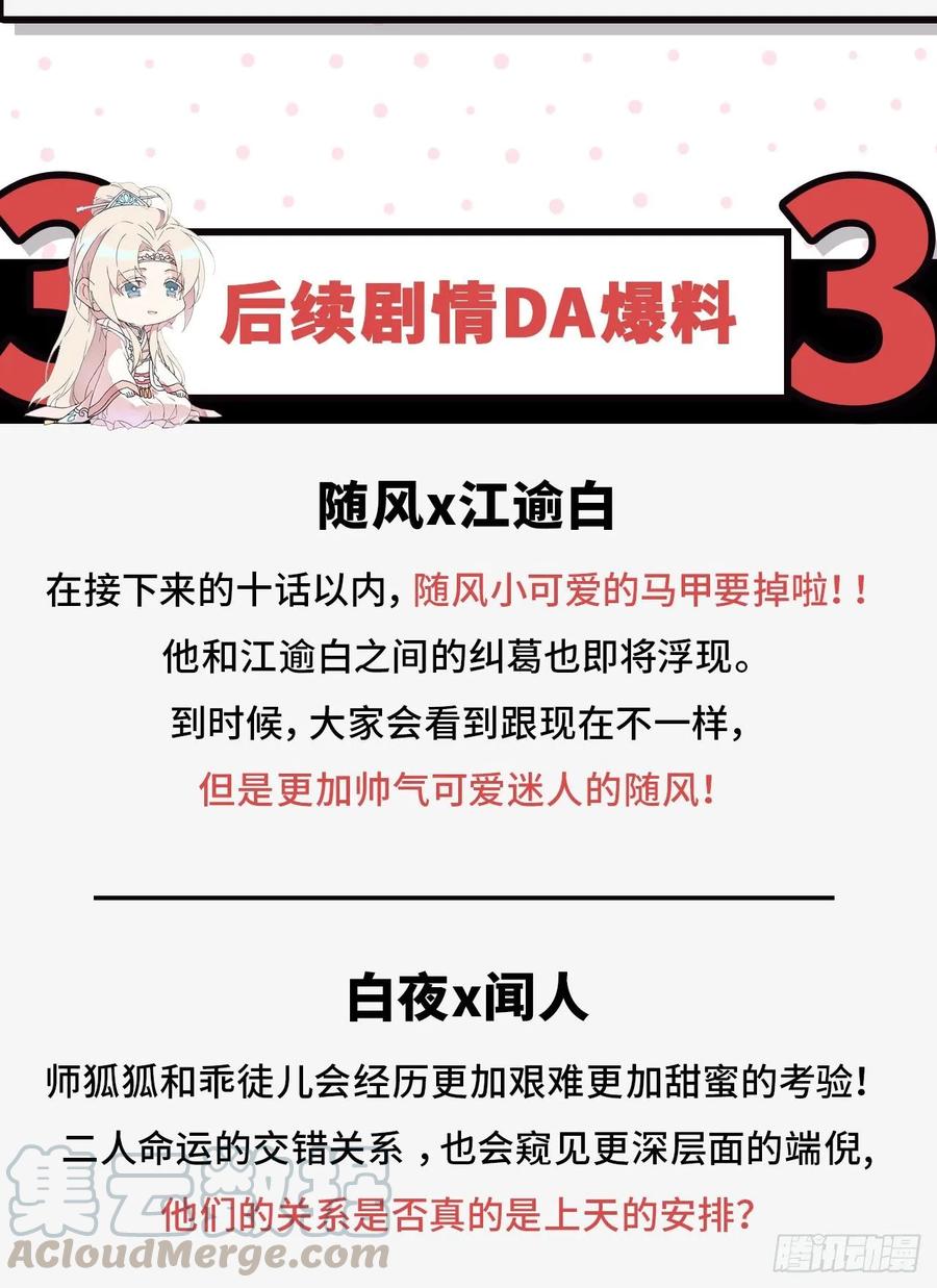 收费公告4