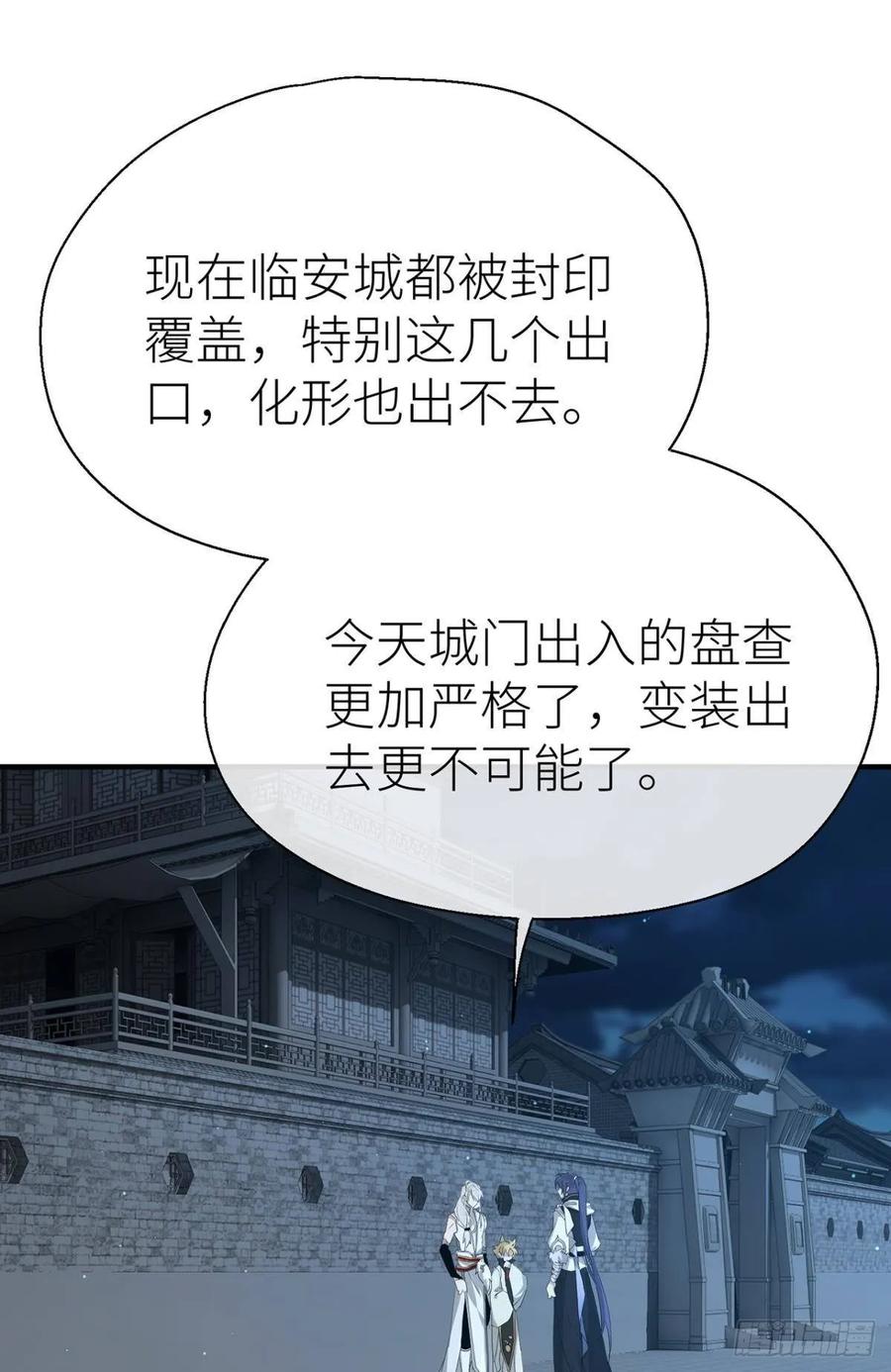 心悸2