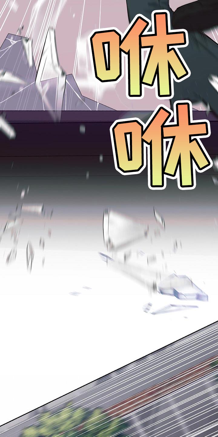 第16章：救世主2