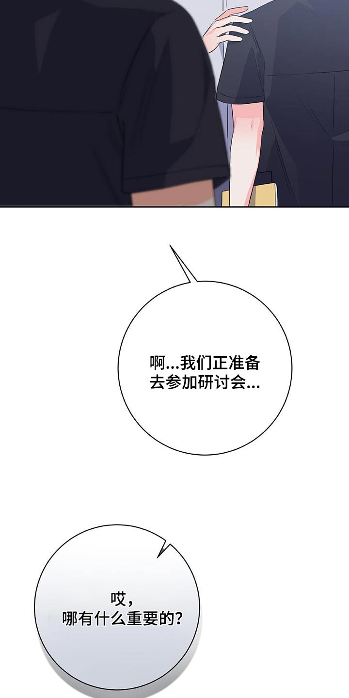 第41章：你的决心1