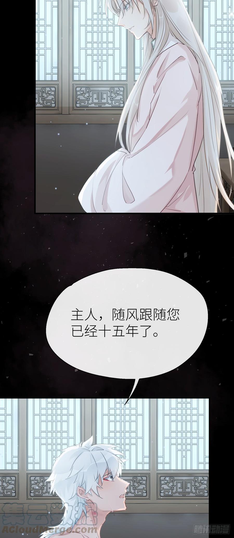 小小的惩罚4