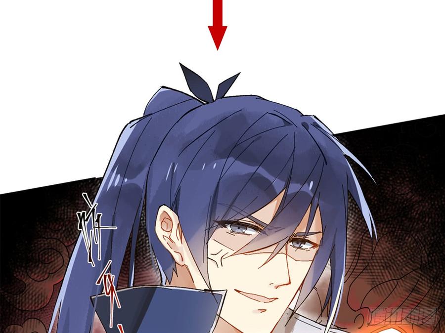 以下犯上结局漫画,预告2图