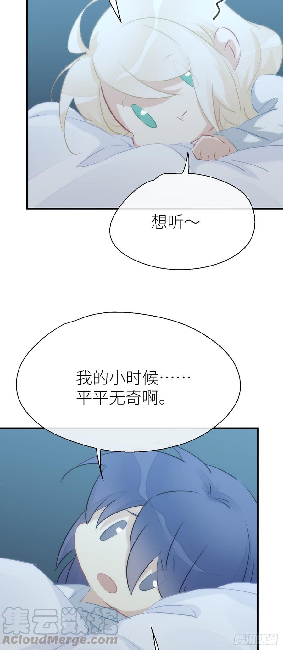 【番外】那一夜4