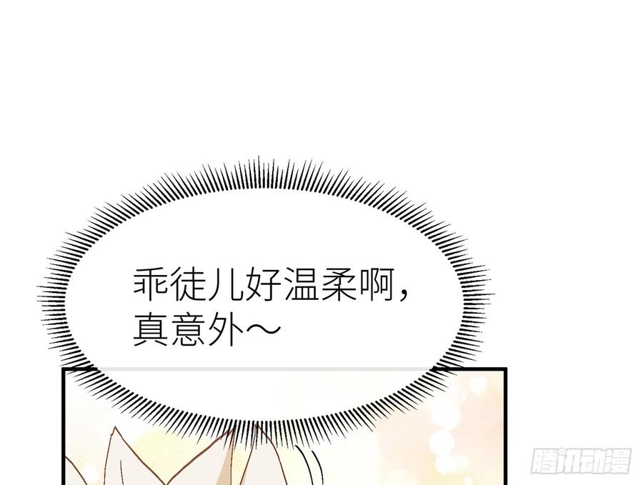 以下犯上漫画,原来你是公的啊！4图
