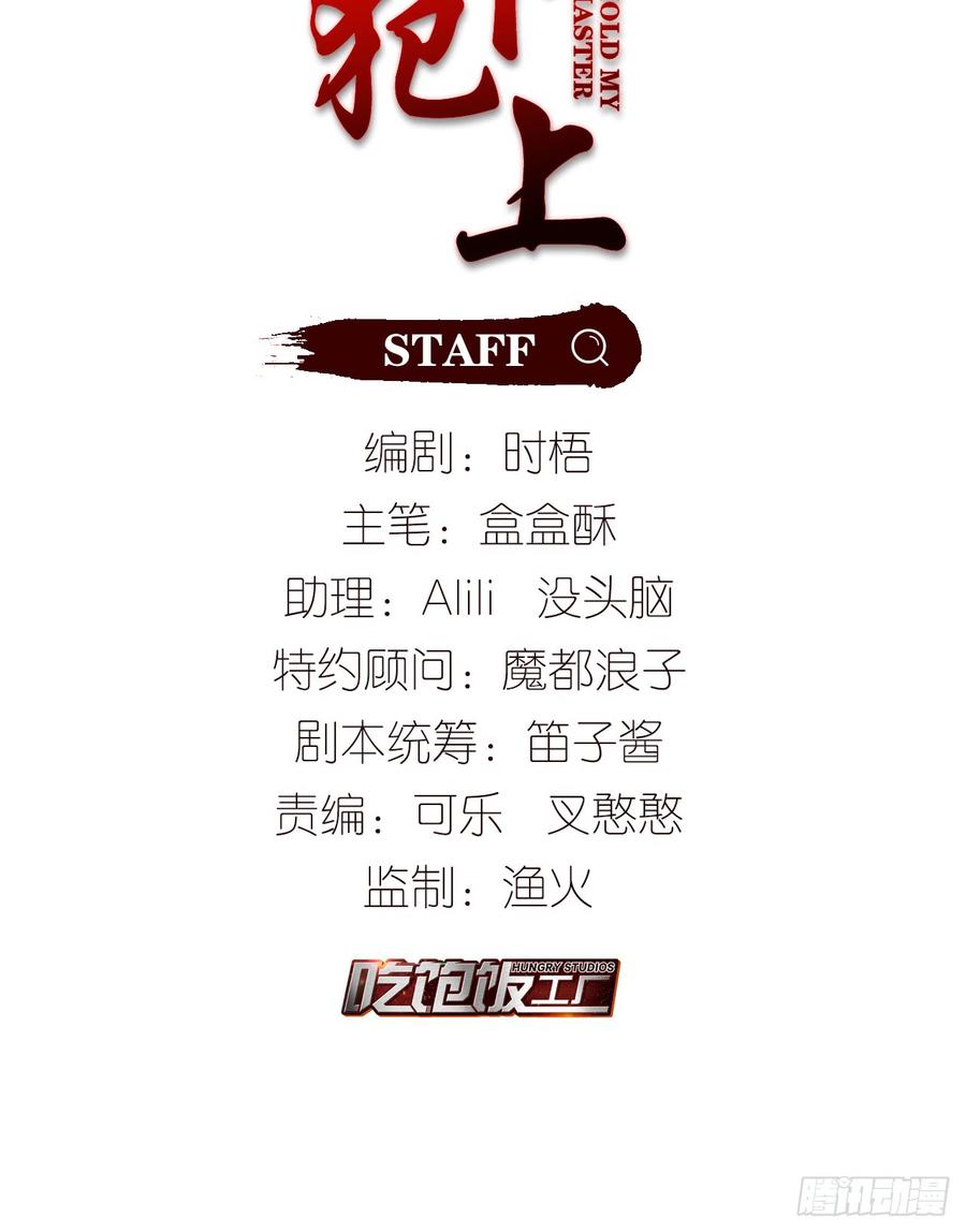 小小的惩罚1