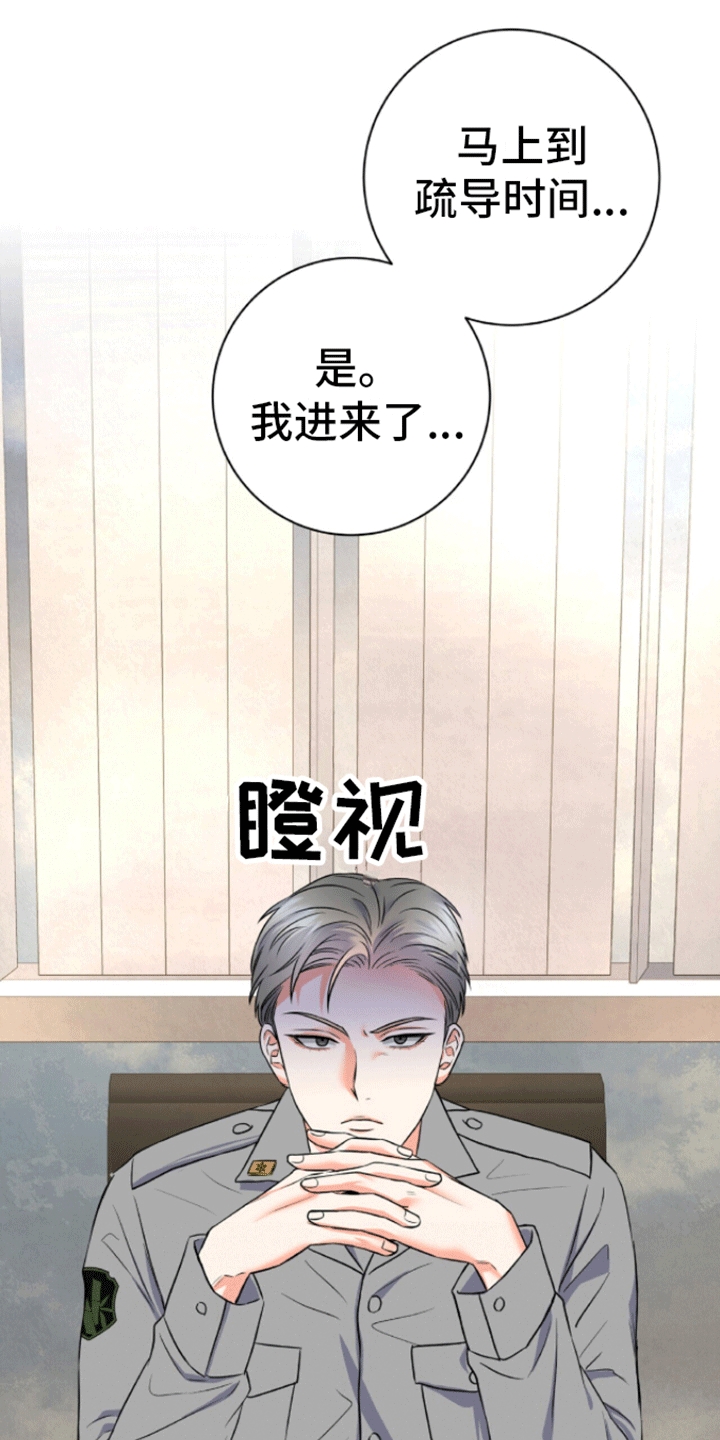 第6章：悲剧2