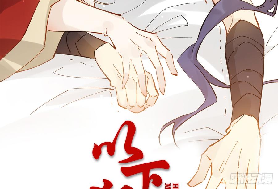 以下犯上结局漫画,原来你是公的啊！3图