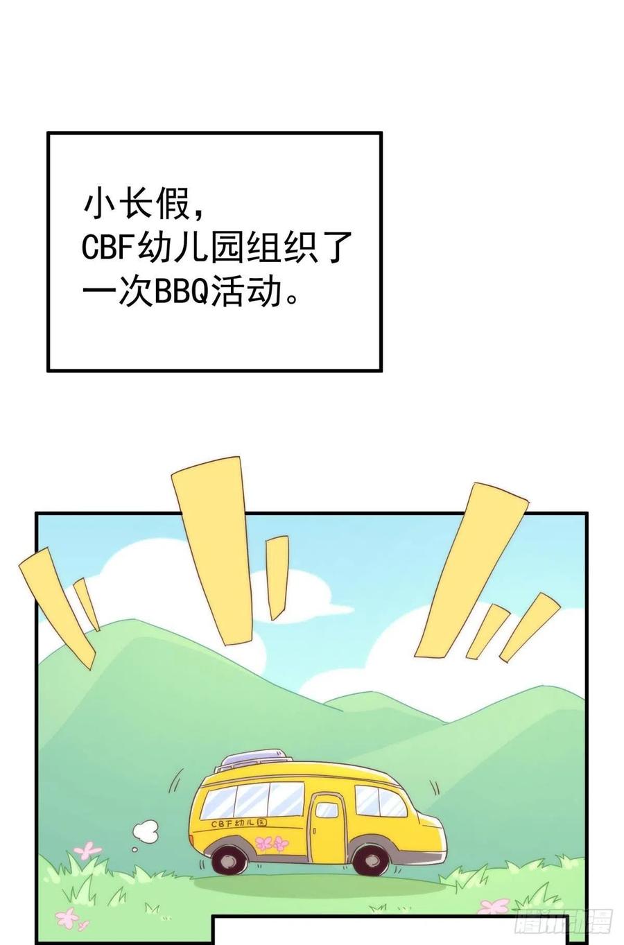 以下犯上结局漫画,【番外】517美食番外2图
