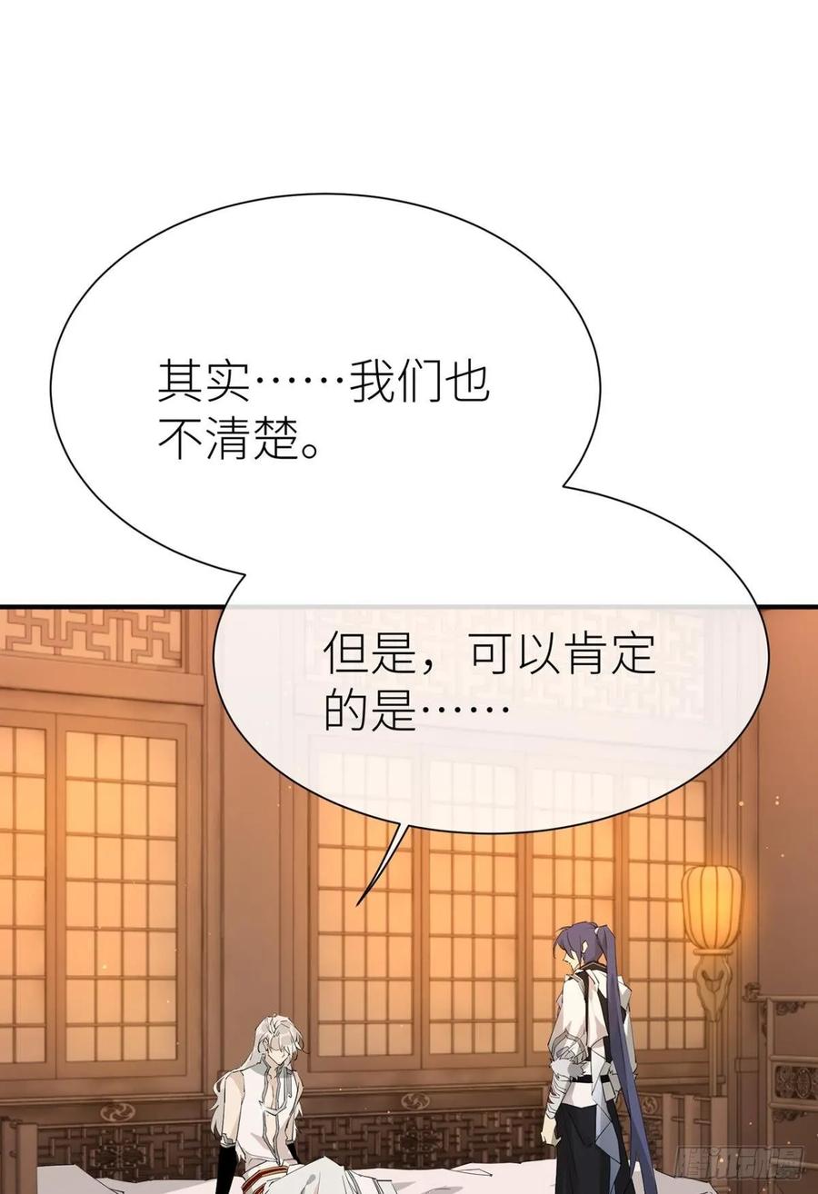 你不要再……2