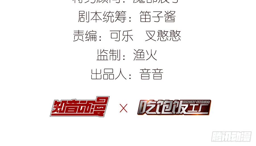 【番外】师父我好想你4