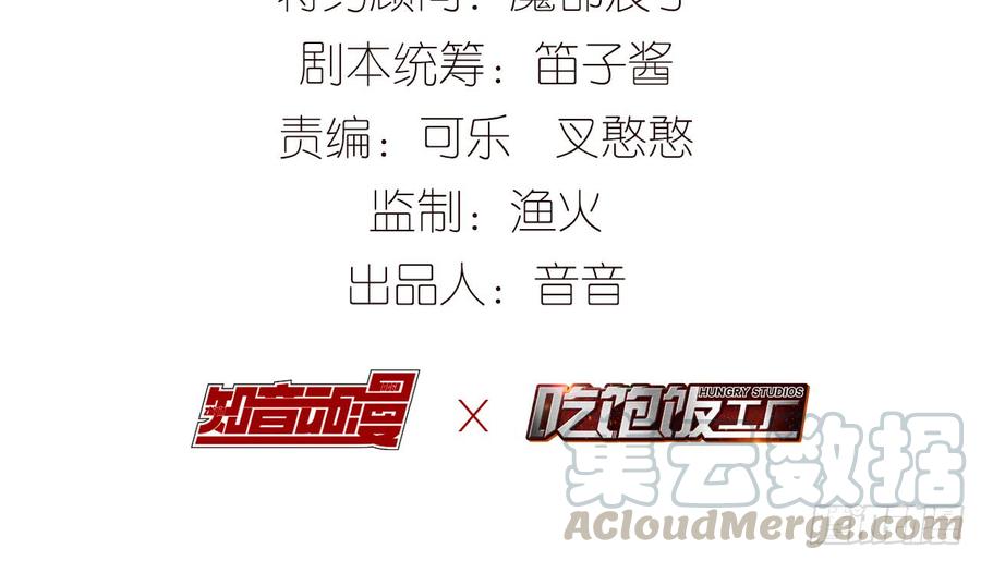 甜蜜教学 番外4