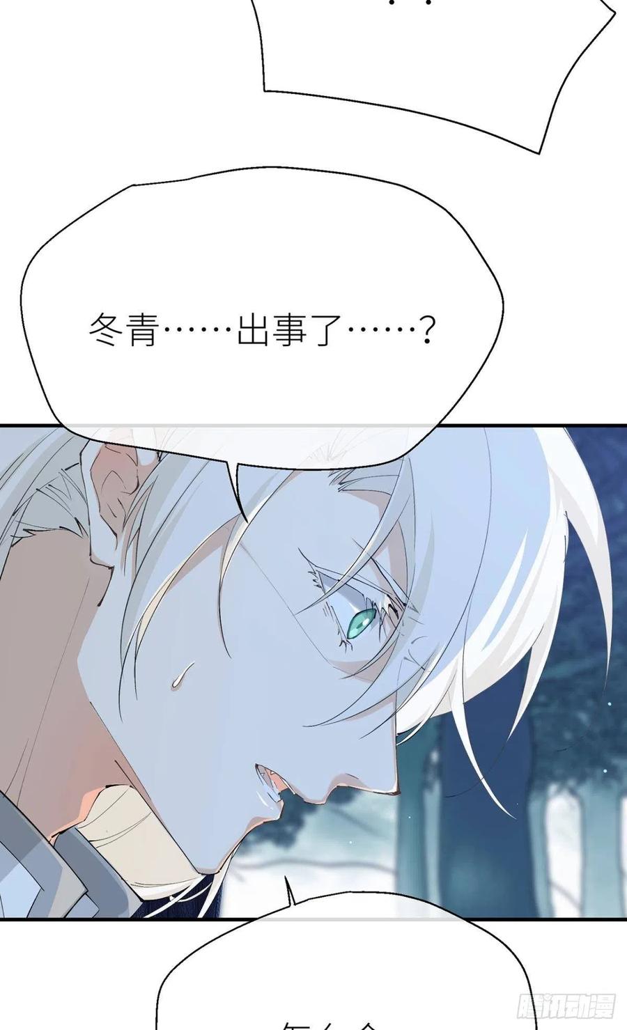 不留退路3