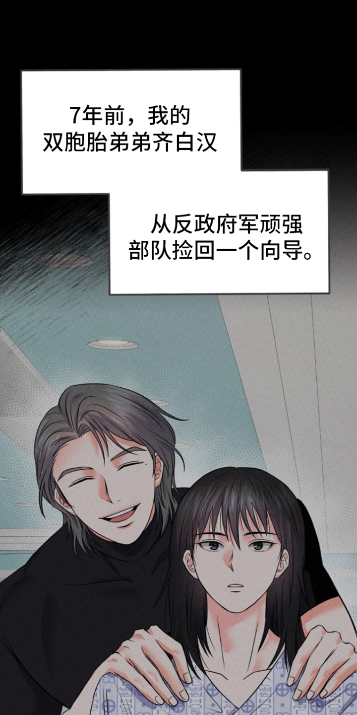 第6章：悲剧0