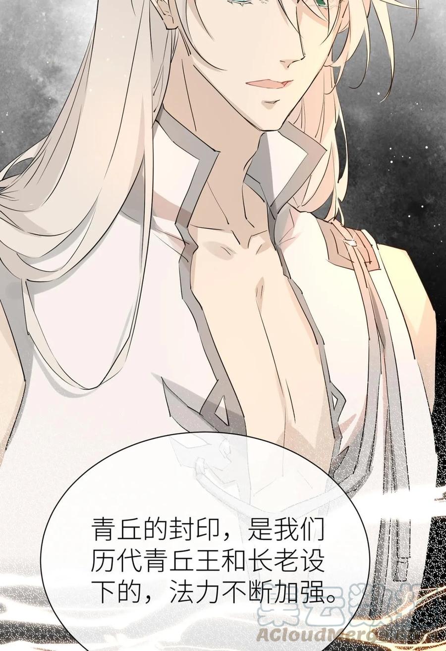 你不要再……4
