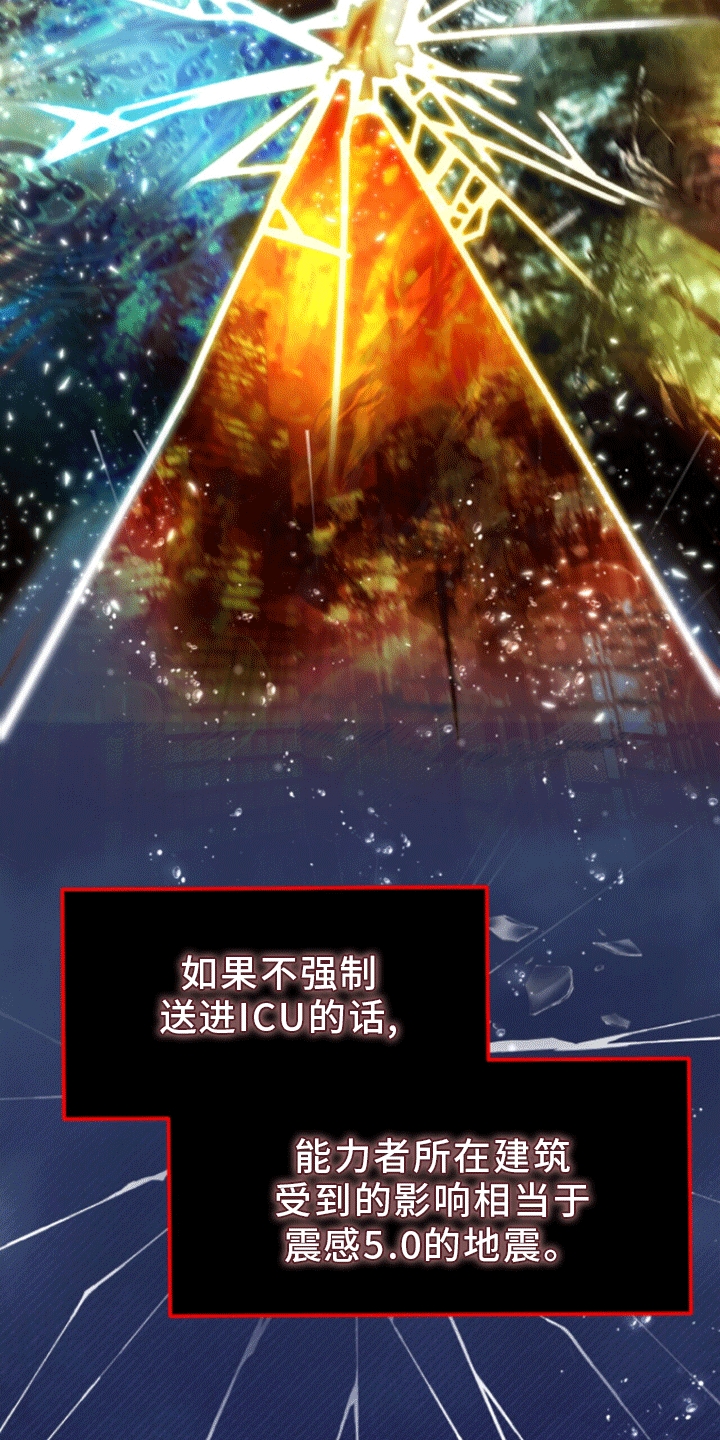 第9章：第一次疏导2