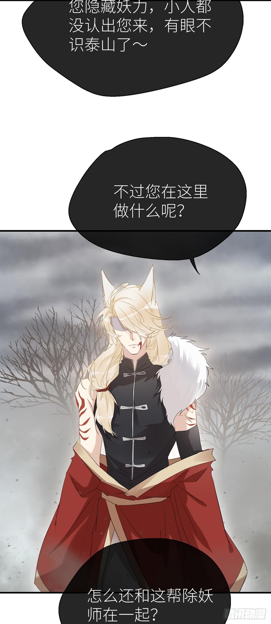 别把自己的心搭进去了4